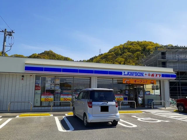 ローソン三原沼田東店まで2300m