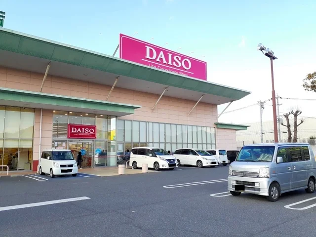 ダイソーハローズ笠岡店まで750m