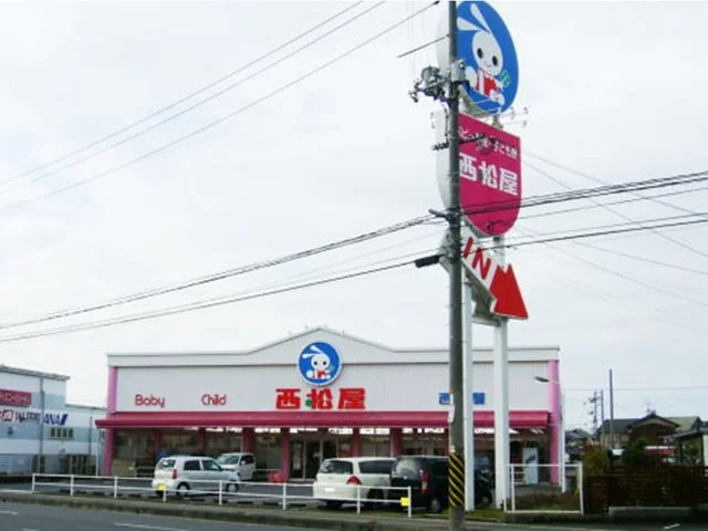 西松屋　新北畝店まで400m