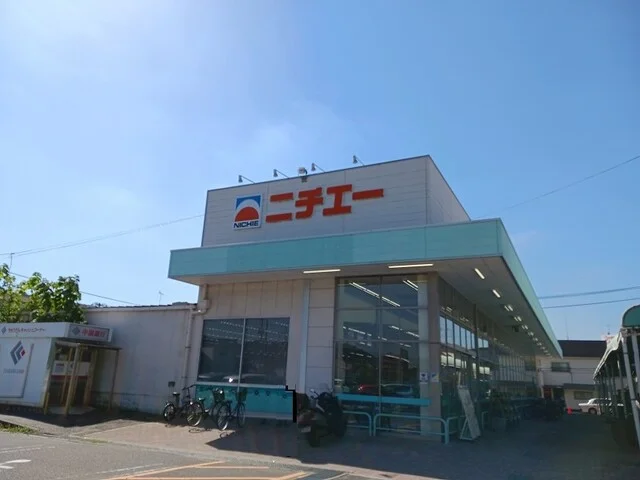 ニチエーさんらいず店まで1600m