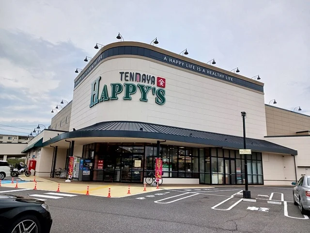 ハピーズ笠岡美の浜店まで1500m