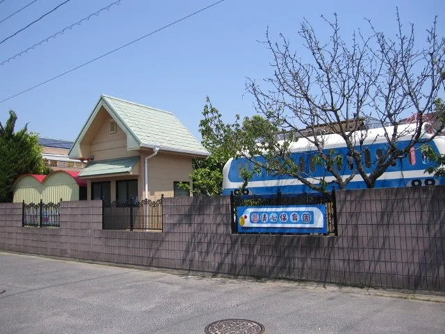 清心保育園まで300m