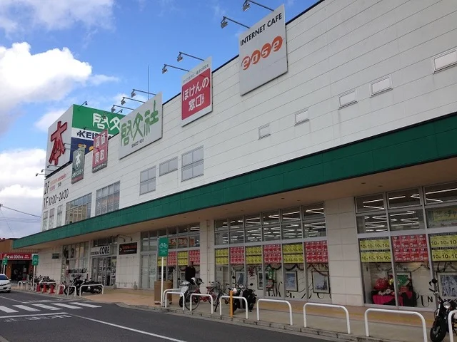 啓文社コア神辺店まで1900m