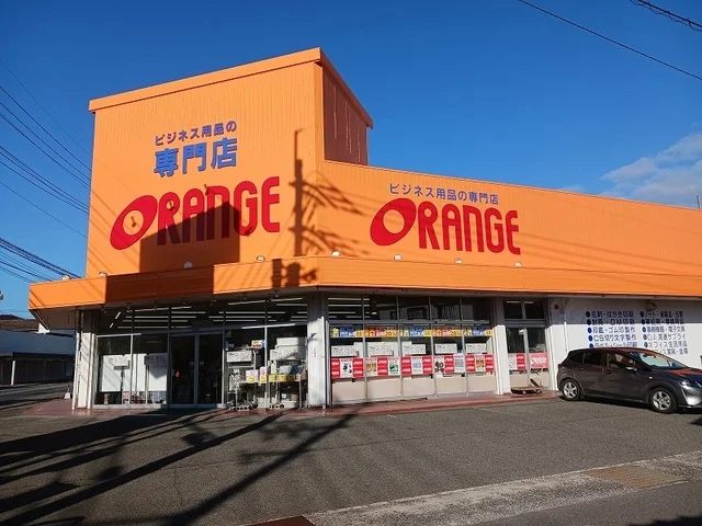 オレンジ府中店まで300m