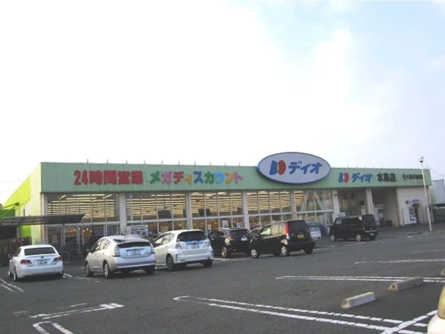 ディオまで950m
