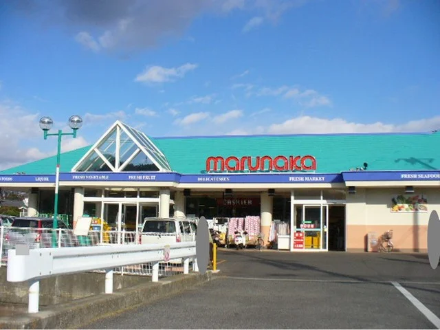 マルナカ勇崎店まで1500m