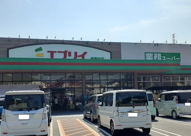 エブリイ倉敷林店まで1100m
