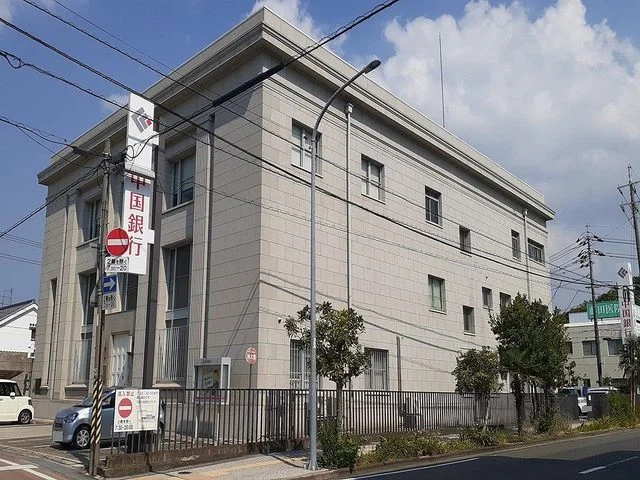 中国銀行　玉島支店まで1200m