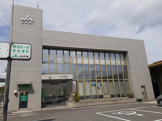 ＪＡ吉和支店まで700m