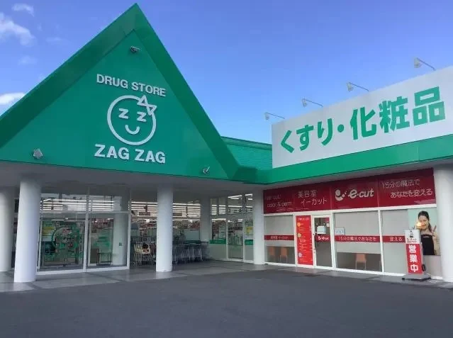 ザグザグ西阿知店まで1000m
