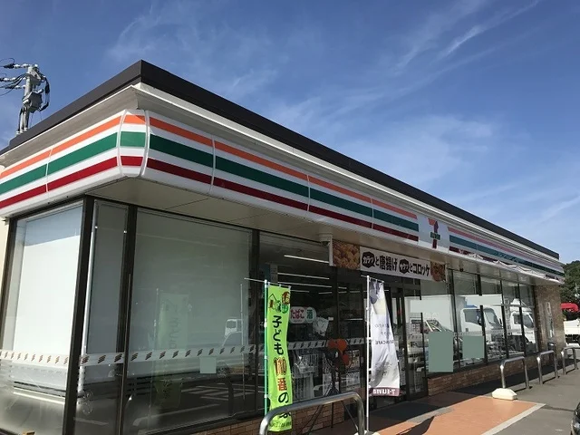 セブンイレブンまで500m