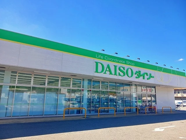 ダイソー向島店まで1800m