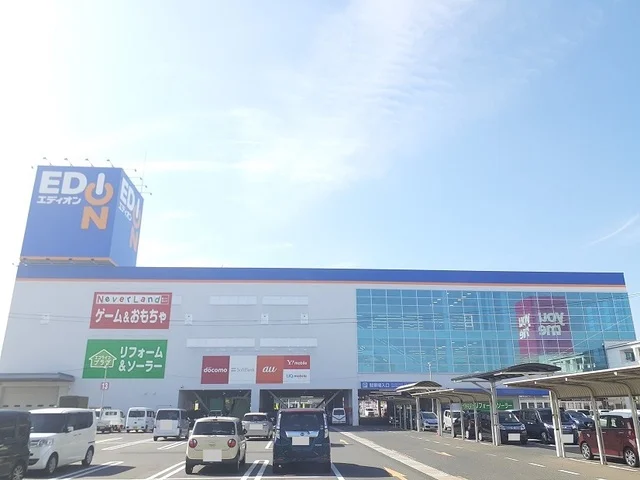 エディオンゆめタウン宇部店まで3000m