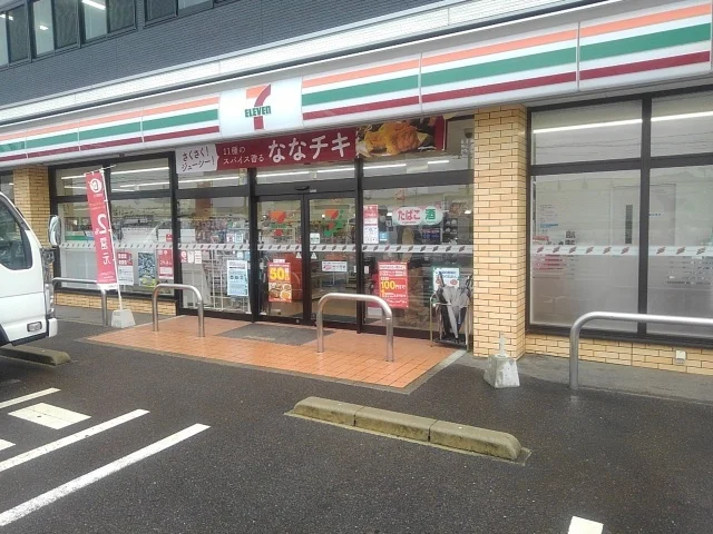 セブンイレブンまで1690m