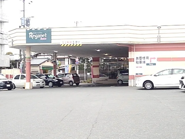 レガネット小郡店まで120m