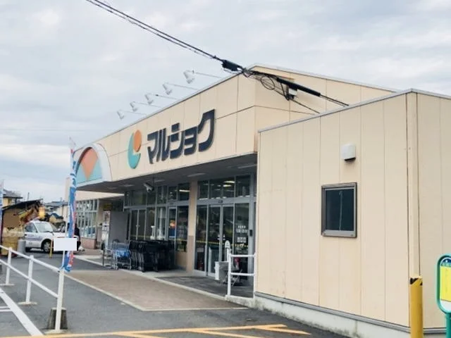 マルショクサンリブ床波店まで450m