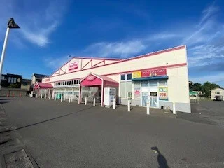 マックスバリュ猪野店まで1300m