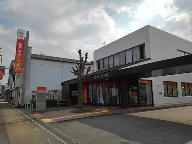 西日本シティ銀行吉井支店まで600m