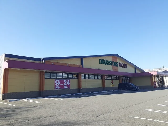 ドラッグストアモリまで1500m