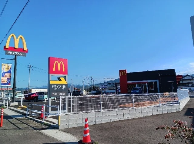 マクドナルドうきはバイパス店まで480m