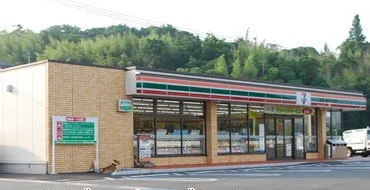 セブンイレブン中宇部店まで900m
