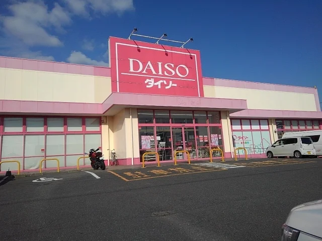 ダイソー鳥栖蔵上店まで500m