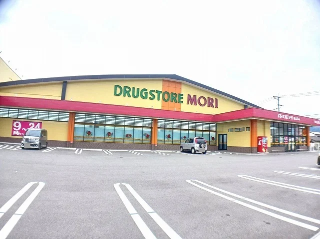 ドラッグストアモリ　女島店まで230m