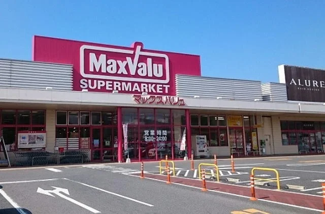 マックスバリュまで650m
