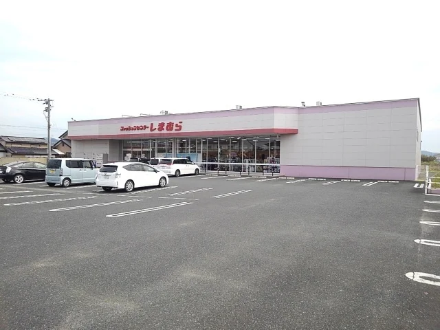 しまむら吉井店まで1770m