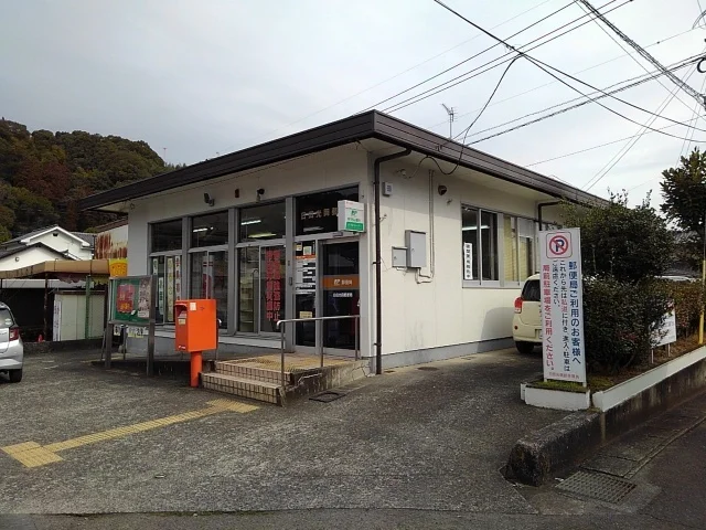 日田光岡郵便局まで1010m
