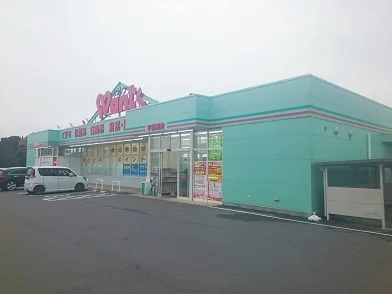 ウォンツまで1300m