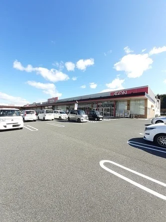 マックスバリュまで1900m