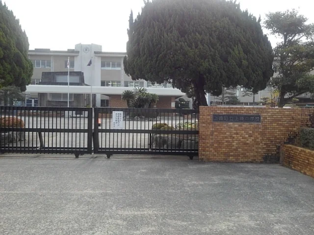 上峰中学校まで1010m