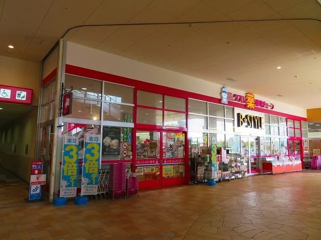 岩崎チェーンイオンタウン防府店まで900m