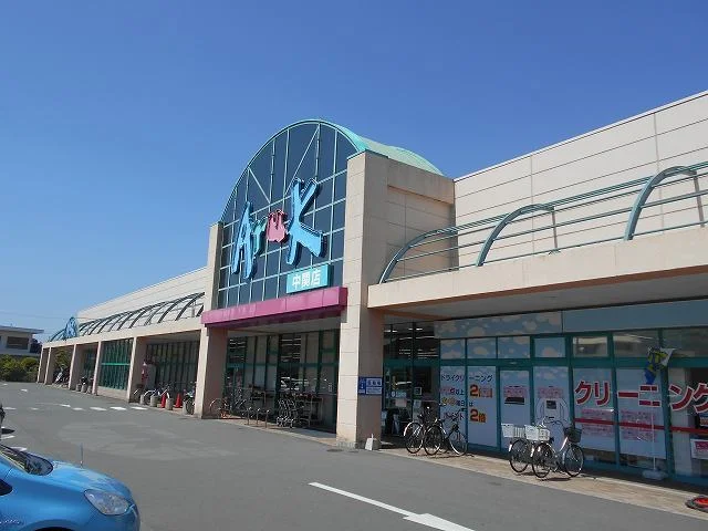 アルク中関店まで500m