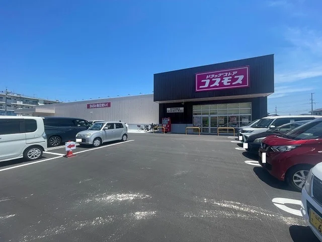 ドラッグコスモス防府田島店まで300m
