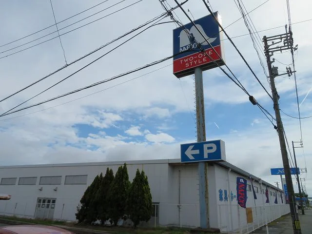 ホームプラザナフコ防府店まで550m