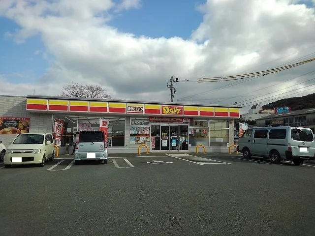 デイリーヤマザキ託麻北店まで1200m
