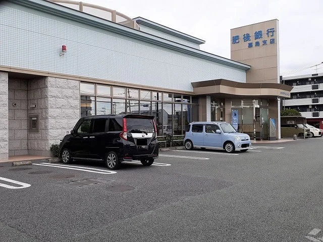 肥後銀行嘉島支店まで540m