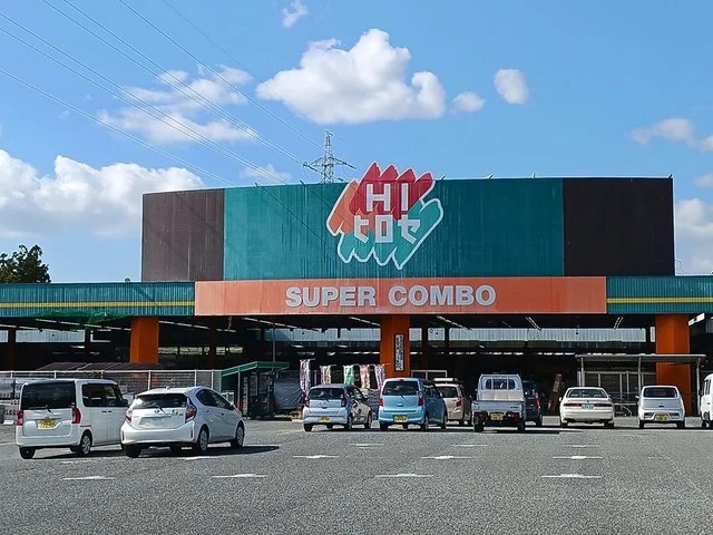 HI ヒロセ松橋店まで100m