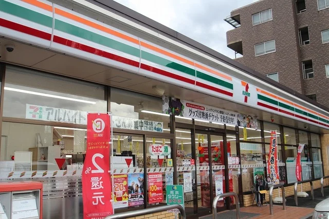 セブンイレブン流通団地店まで150m
