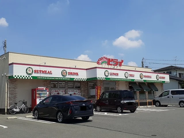 おべんとうのヒライ八反田店まで850m