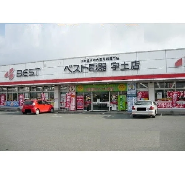 ベスト電器宇土店まで650m