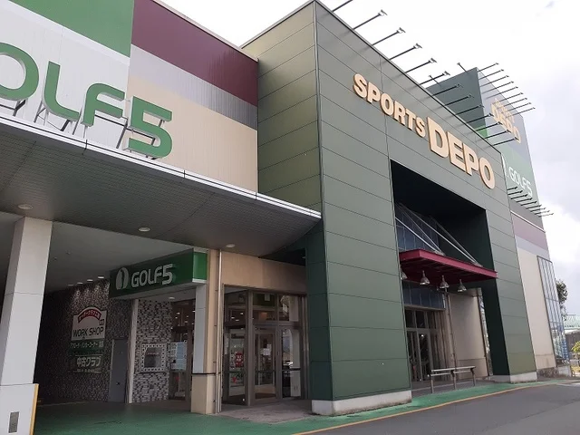 スポーツデポまで40m