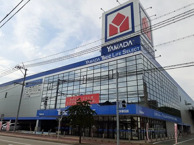 ヤマダ電機・春日本店まで690m