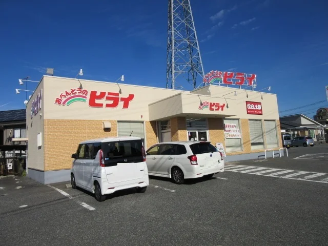 おべんとうのヒライ松橋中央店まで700m