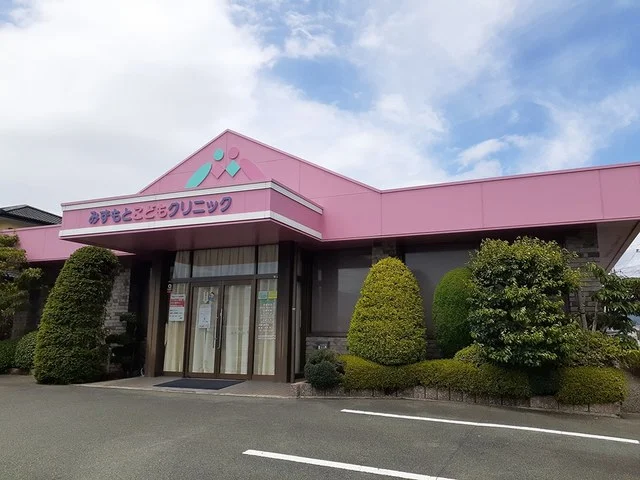 みずもとこどもクリニックまで403m