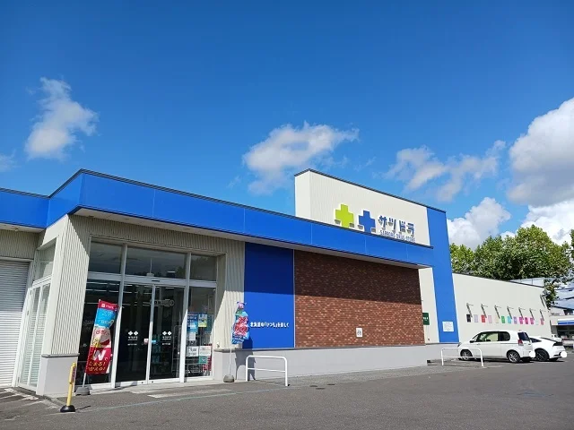 サツドラプラタナス通店まで1100m