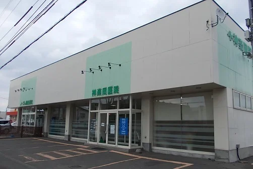 神楽岡医院まで1000m