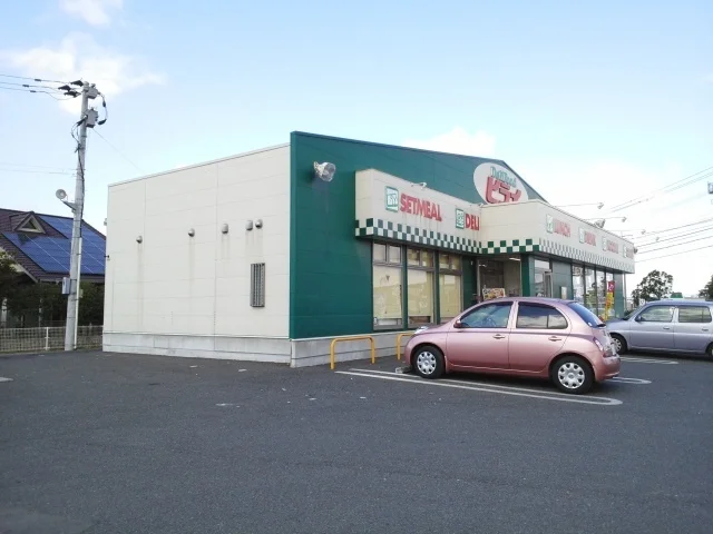 ヒライ浜線健康パーク前店まで1200m